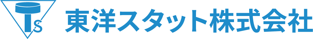 東洋スタット株式会社｜鉄骨･橋梁･造船のスタッド溶接