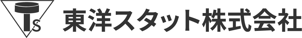 東洋スタット株式会社｜鉄骨･橋梁･造船のスタッド溶接