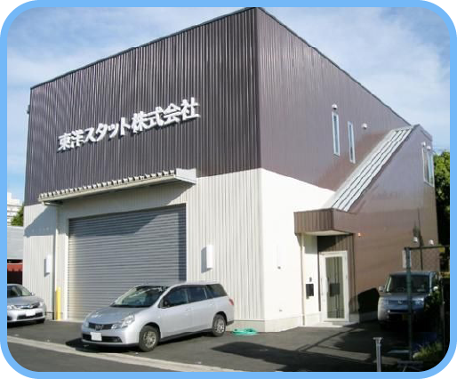 ⼤阪営業所