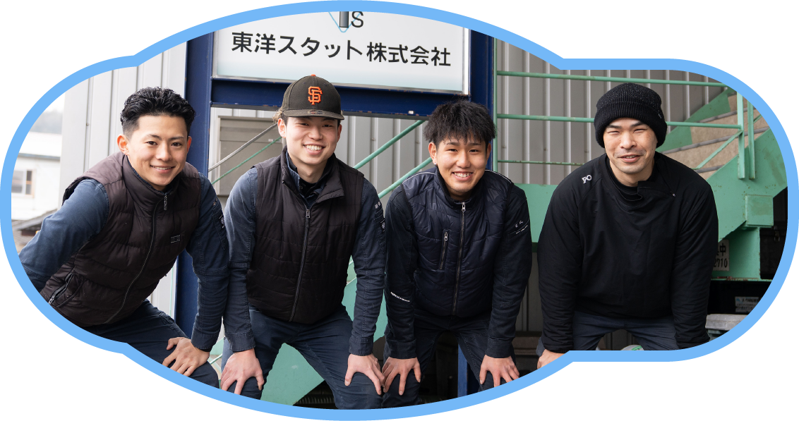 採用情報